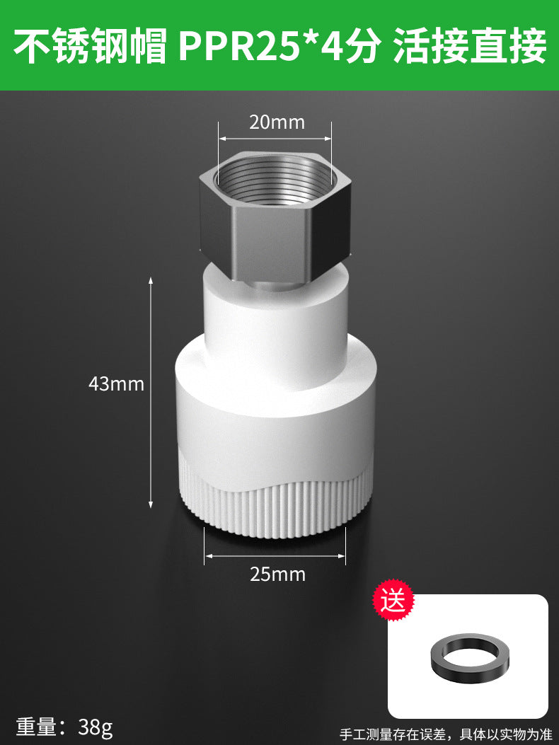 Baolian ppr union thickened water heater direct elbow tee water pipe hot melt connector hardware accessories