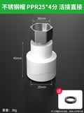 Baolian ppr union thickened water heater direct elbow tee water pipe hot melt connector hardware accessories