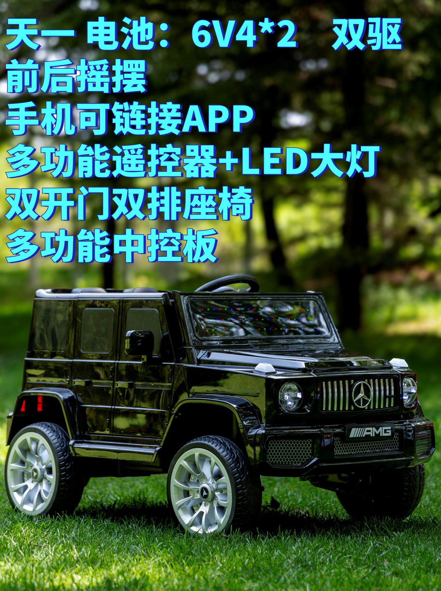 New Daben children's electric car four-wheel off-road car remote control toy car can seat boys and girls baby stroller