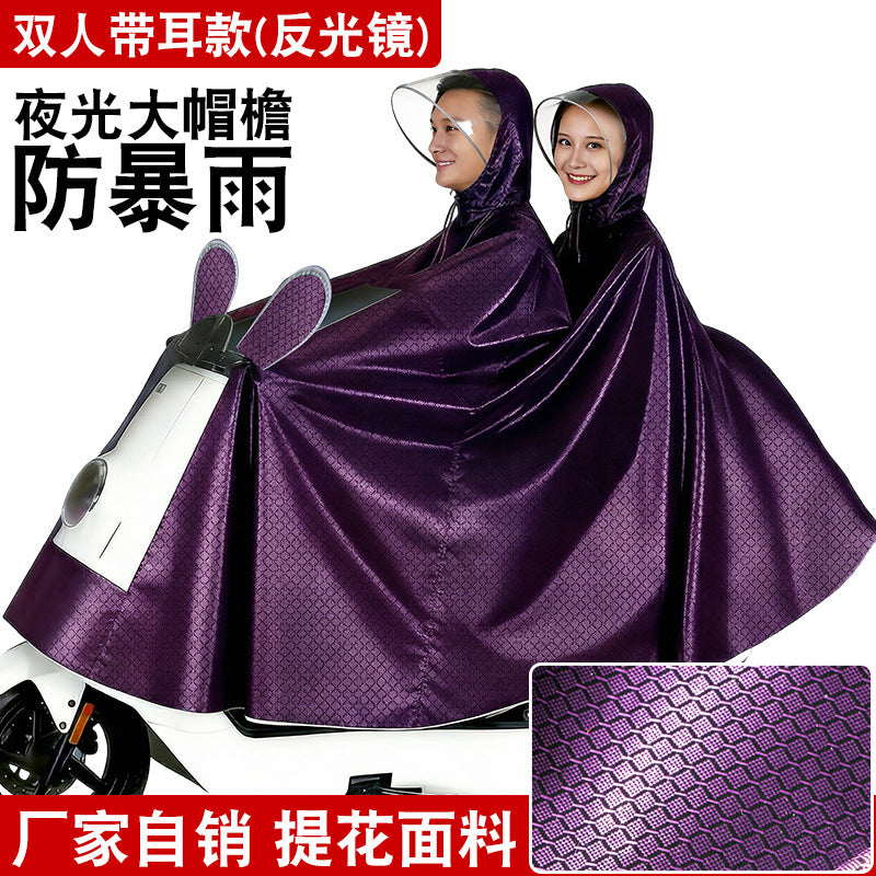 Jacquard single electric vehicle poncho one-piece new adult thickened full body long motorcycle explosion-proof raincoat