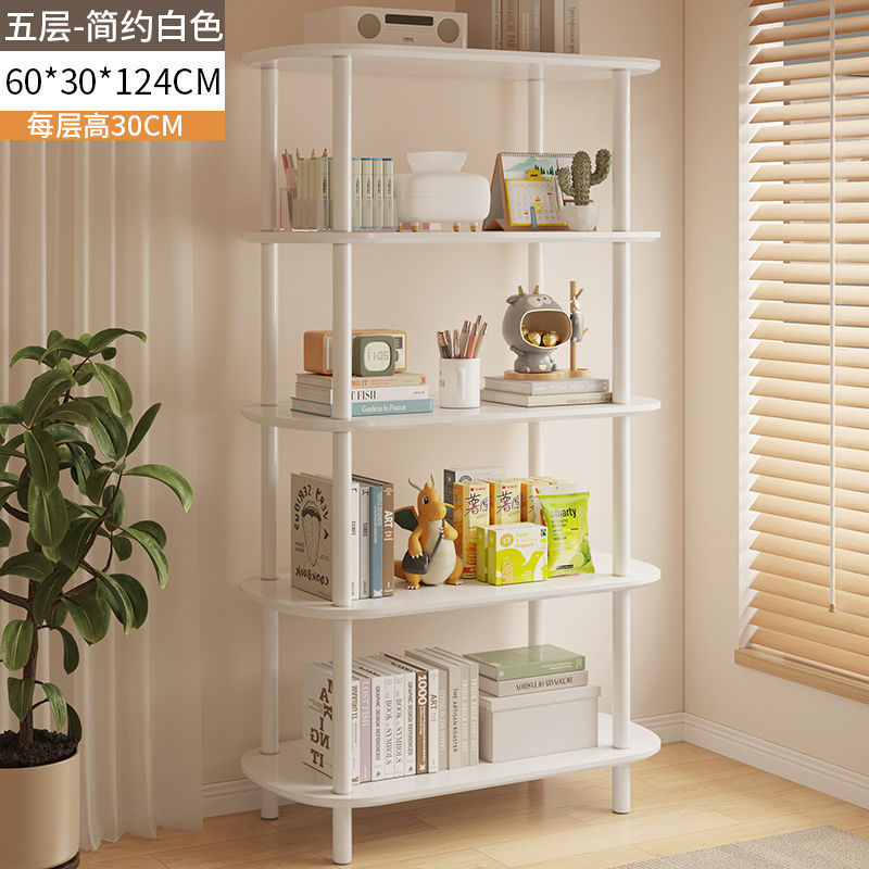Simple floor-to-ceiling multi-layer shelf, living room, bedroom, bedside storage rack, floor-to-ceiling multi-functional storage