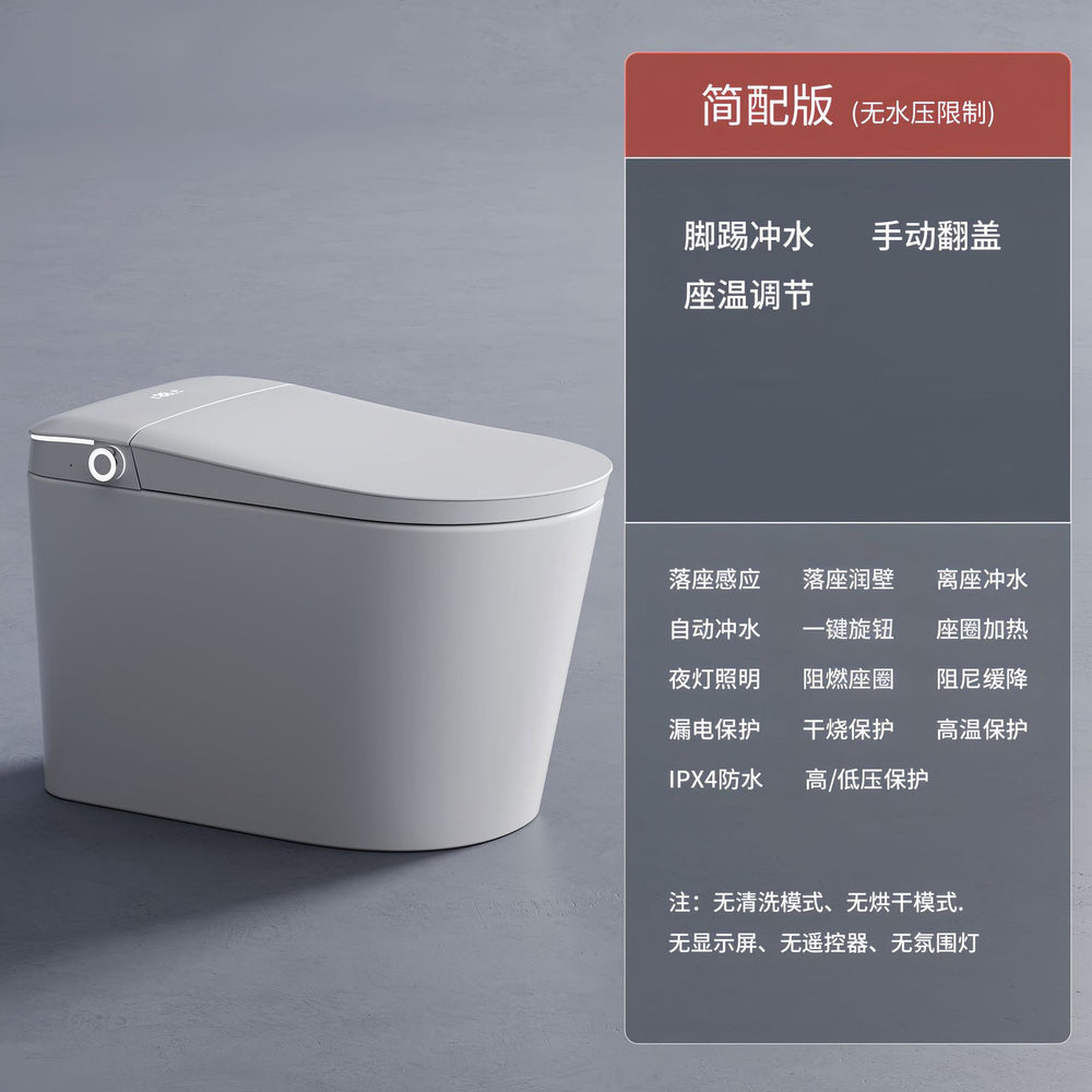 Authentic smart toilet: fully automatic lid, integrated design, instant heating, voice control, siphon flush, no water pressure limitation