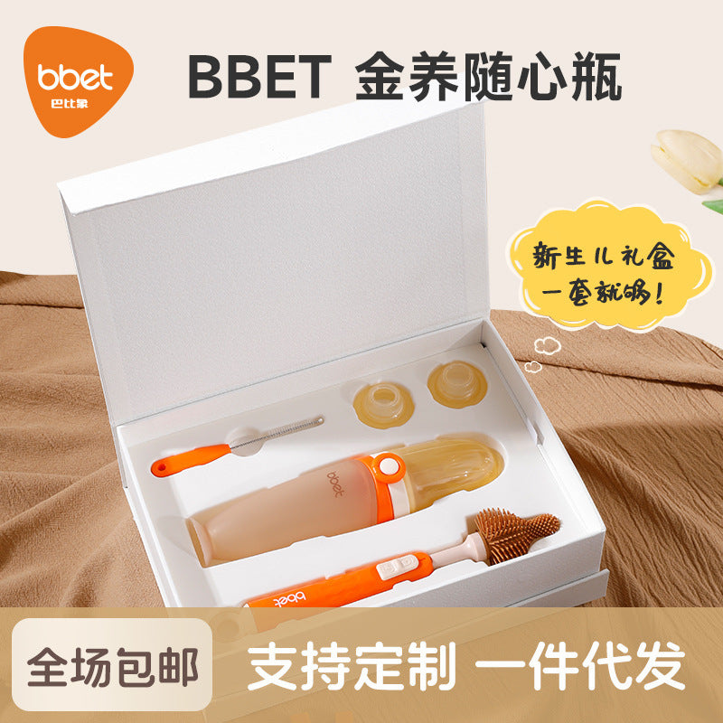 Babi Elephant Feeding Spoon Rice Paste Spoon Baby Bottle Gift Box Extrusion Silicone Soft Spoon Baby Supplementary Feeding Tool Feeding Artifact