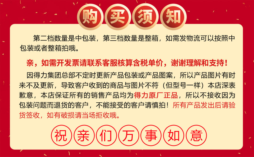 Deli 5609 back width 55mm blue plastic file box wholesale A4 file box storage box large capacity data box