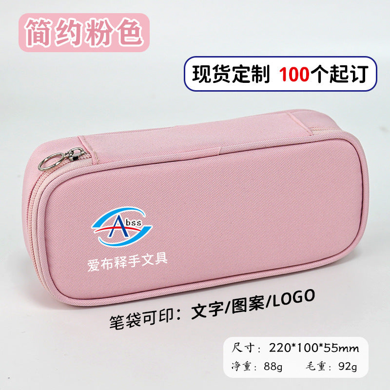 Pencil bag customization, large capacity, simple customization logo, kindergarten stationery box, multi-layer storage, primary school students pencil box wholesale