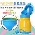 Kids urinal night boy portable outing urinal urinal handy gadget car standing male baby urinal