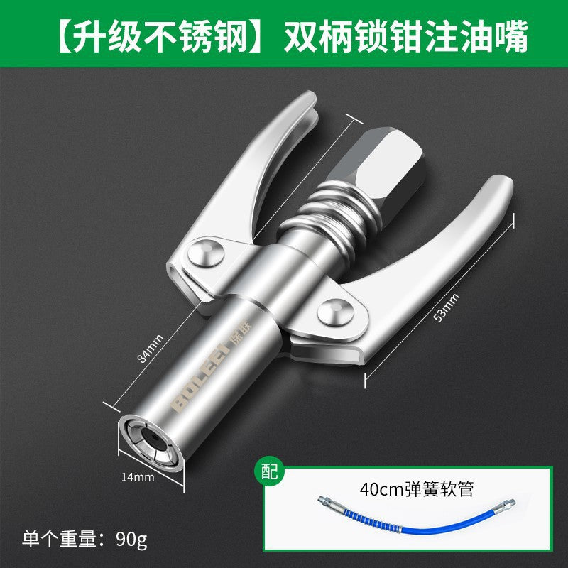 Grease gun nozzle high pressure lock pliers type grease nozzle self-locking electric manual grease nozzle grease machine flat head accessories