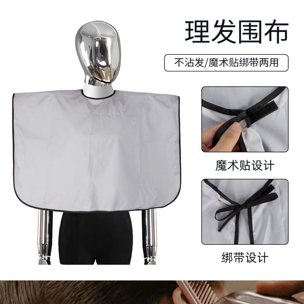 Ice silk fabric square perspective hair salon hair stylist haircut cloth hair salon hair cut apron tide does not stick to the hair net