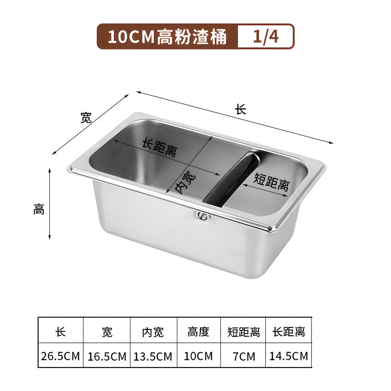 Export stainless steel coffee grounds bucket knocking barrel coffee powder storage bucket milk tea shop coffee equipment supporting equipment