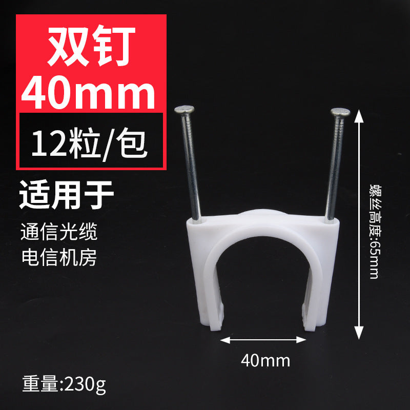 Steel nail wire card fixed nail round wire fixed wire card network cable buckle wall nail wire nail wire buckle cable organizer