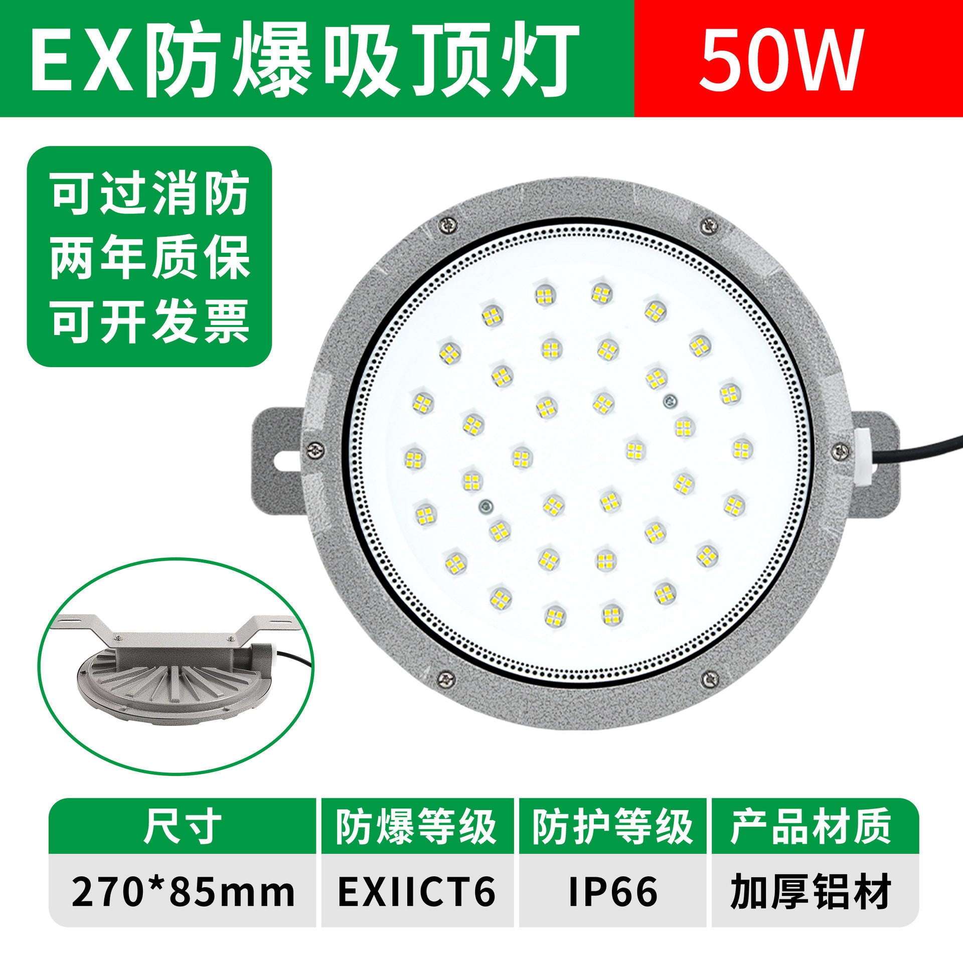 LED explosion-proof ceiling light explosion-proof industrial warehouse chemical plant workshop gas station round lighting explosion-proof light