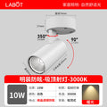 Led surface mounted spotlight - ideal for shops, clothing stores, home background walls, cob small ceiling mounted track light, focused lighting for commercial stores