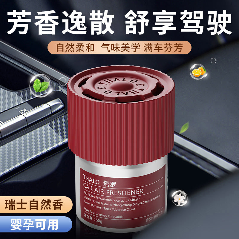 Car air freshener solid balm - new men's car fragrance, air purifying, odor eliminating, long-lasting scent