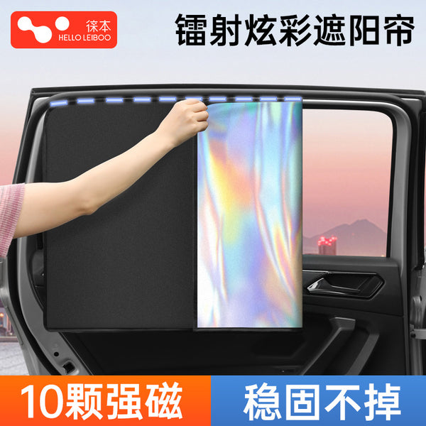 Laiben Car Sunshade Curtains Car Privacy Sunscreen Heat Insulation Magnetic Drawing Curtain Car Side Windows