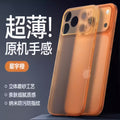 Suitable for iphone17pro ultra-thin frosted mobile phone case golden apple 15 heat dissipation fine hole 14 skin feel protective cover