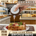 silicone decorating pot, fondant cake decorating multi-functional cream chocolate squeezing sauce decorating device, decorating pot