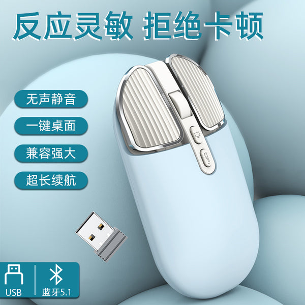 Tiger cat M203 bluetooth wireless mouse mute dual mode desktop computer tablet business office girl fashion mouse