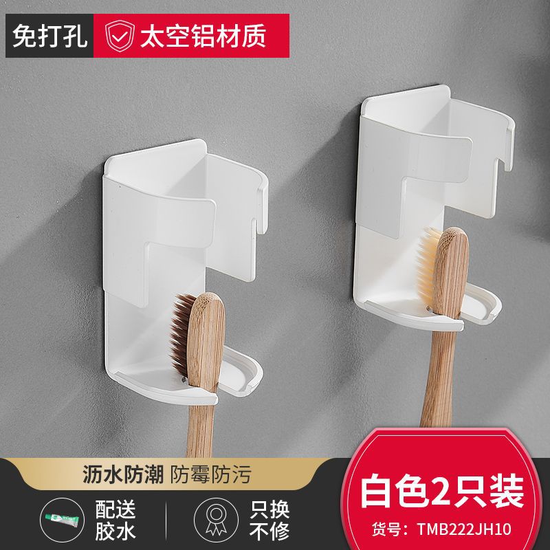 Black electric toothbrush holder - no drilling required, bathroom wall-mounted toothbrush rack, wall-mounted toothpaste dispenser, household organizer