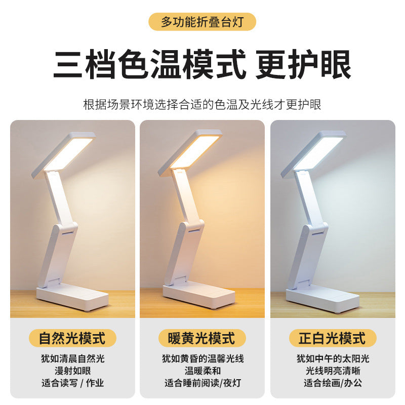 Foldable rechargeable desk lamp - eye protection, study light, student dorm, portable, large capacity, extra-long battery life