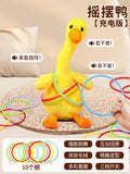 Children's throwing ring toy set, big goose set, duck parent-child interactive indoor and outdoor ring set, kindergarten stall