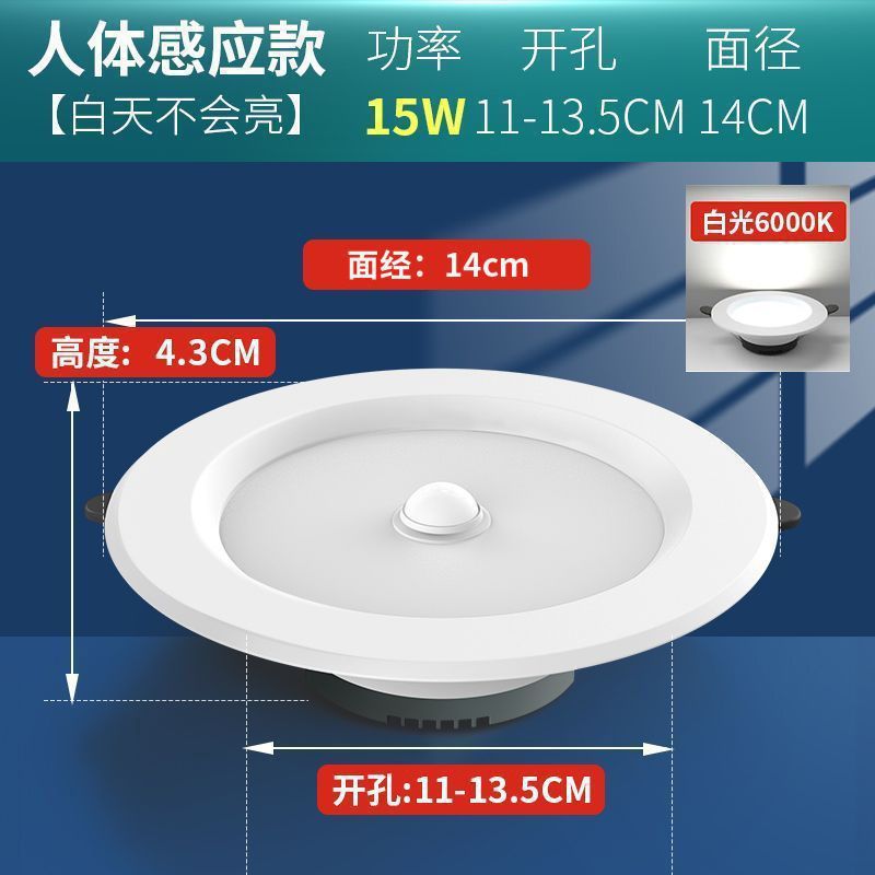 Labota led sound & motion sensor downlight - recessed ceiling light for hallways, entryways, and more - sound & light control