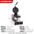 Ice cream burger machine, stall, commercial dorayaki flying saucer machine, popularufo rotating waffle oven, stuffed pancake machine