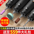 Electric grinder mini handheld polishing jade carving tool household multifunctional grinder mini micro electric drill
