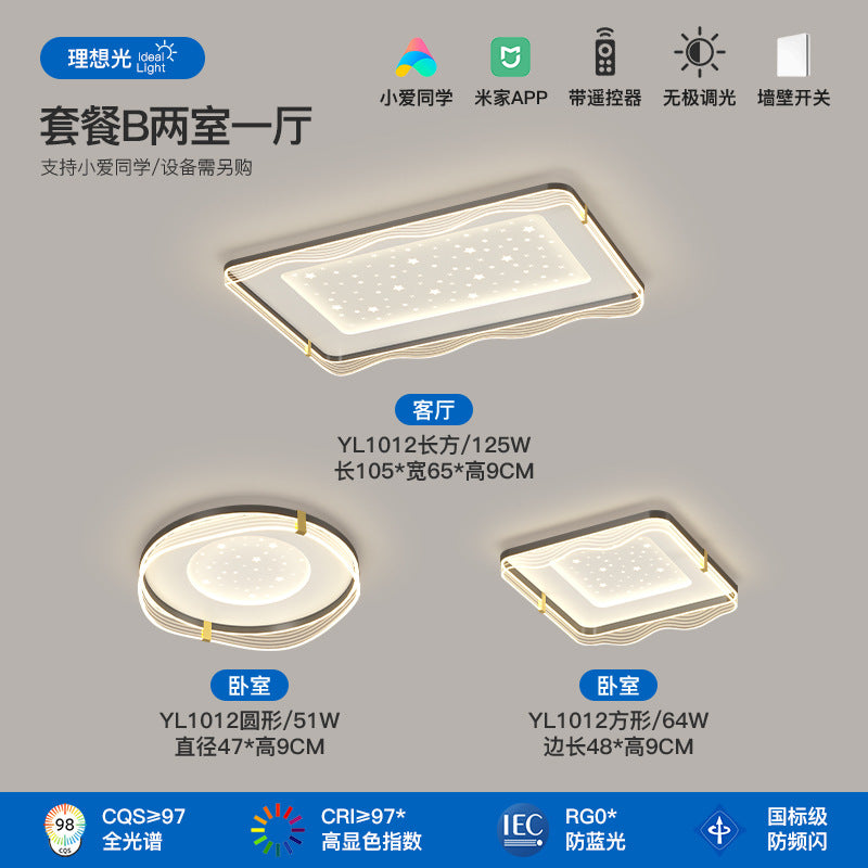 Full Spectrum Ceiling Light Living Room Light Modern Nordic Gypsy Bedroom Study Whole House Package Combination Zhongshan Lighting