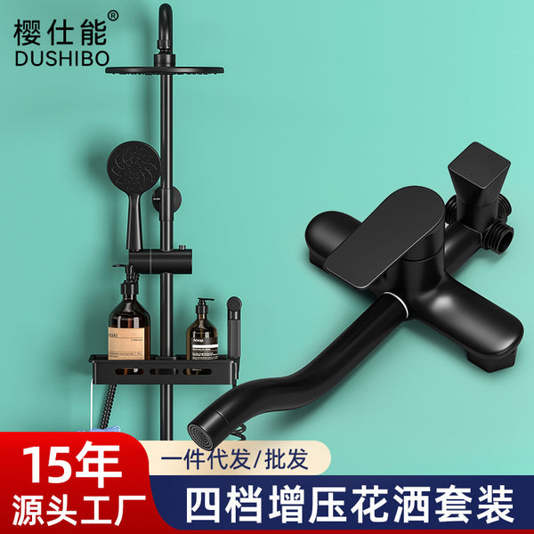 Yingshineng Hotel shower shower set, full set of toilet shower heads, wholesale of household bathroom showers