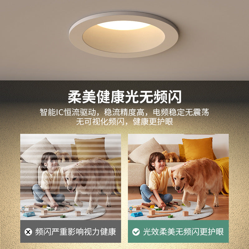 Open hole 55 60mm small downlight embedded 5.5cm anti-glare hole light diameter 6cm bull's eye ceiling spotlight