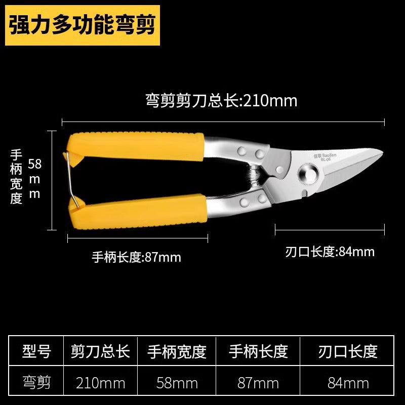 Industrial-grade metal shears: heavy-duty scissors for sheet metal, steel, wire mesh, and stainless steel
