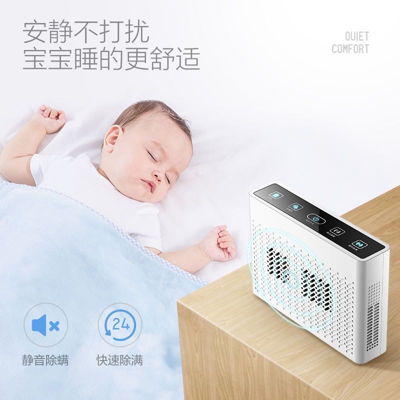 Nobike air purifier - home use formaldehyde removal, disinfection, toilet deodorizer, mite eliminator, pet sterilization all-in-one machine