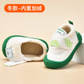 Baby shoes 0-1-2-3 years old toddler shoes autumn winter fleece-lined boys' shoes girls' soft sole spring autumn cloth shoes single shoes