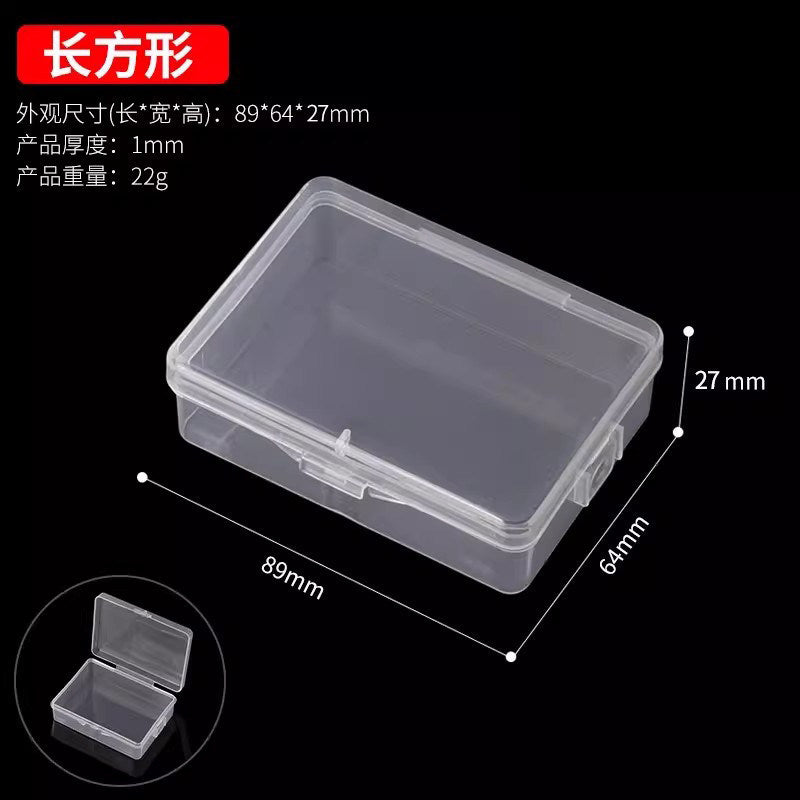 Transparent parts box electronic components clear thickened plastic storage small screws accessories durable tool organizer