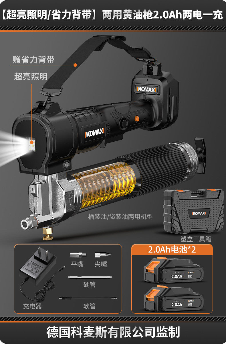 Digital display grease gun, cordless 24v lithium battery high-pressure automatic grease injector, portable wireless excavator-specific