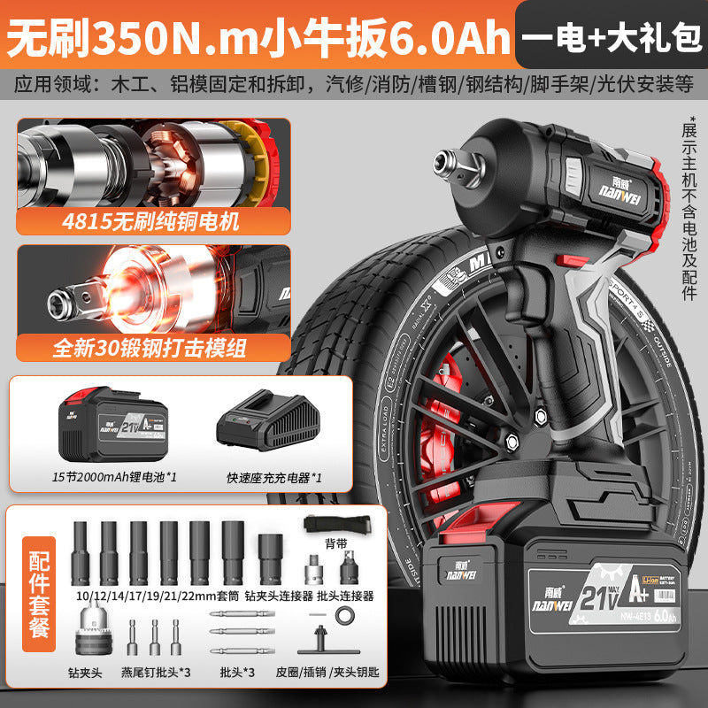 Wholesale nanwei automotive-grade brushless electric impact wrench, cordless lithium-ion impact wrench, rigger's tool, woodworking high-torque electric air impact wrench