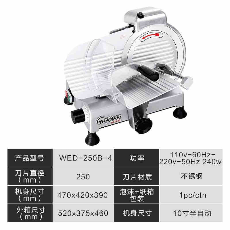 Wilton fully automatic slicer commercial 12inch hot pot shop meat planer fat beef and mutton roll planer meat slicer