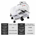 Wilton fully automatic slicer commercial 12inch hot pot shop meat planer fat beef and mutton roll planer meat slicer