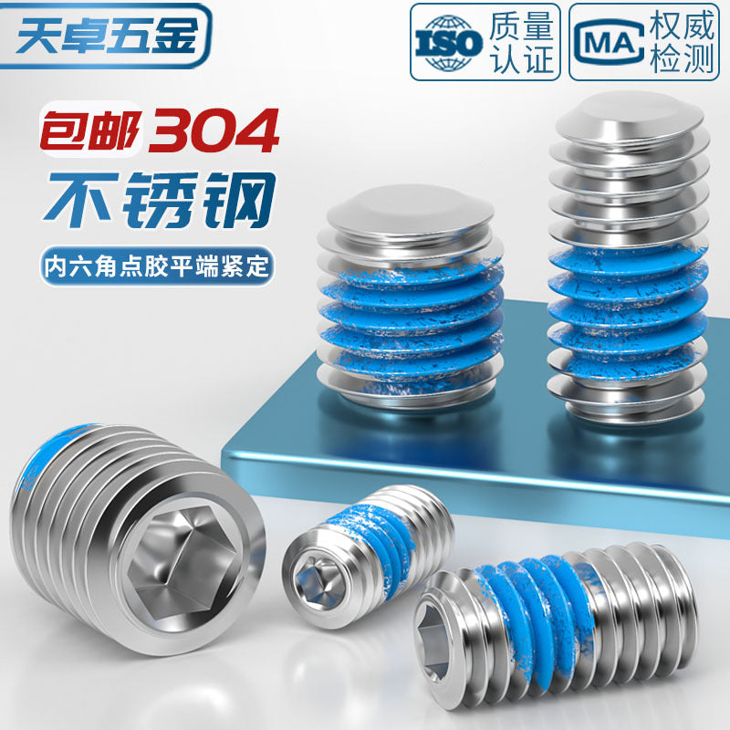 304 stainless steel inner hexagon dispensing, flat end, fixed base meter machine, anti-loosening blue glue coated screw M2-M20