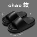 Eva soft sole slippers women's new summer indoor home "stomping on shit" feel bathroom non-slip couple's sandals men's slippers