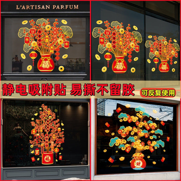 New Year's Fortune Tree Glass Arrangement Door Sticker Electrostatic Sticker Happy Spring Festival New Year Decoration Window Sticker Window Grilles