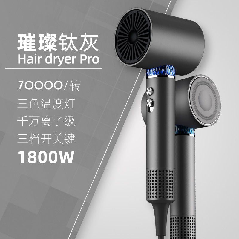 Short drama star's same hair dryer, popular hair dryer, negative ion hair care, quick-drying, high-power household hair dryer