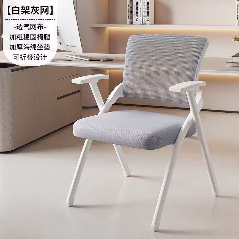 Training folding chair backrest with table board conference room training table and chair all-in-one stool foldable office chair training chair