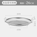 Natural color single mesh with ears-26cm