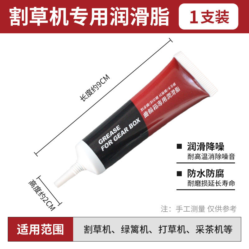 Lubricating oil, gasoline, four-stroke backpack lawn mower, accessories, gearbox, lawn mower, brush cutter, working head outdoor