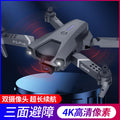 new product p5 drone: obstacle avoidance, foldable quadcopter, 4k dual camera aerial photography, remote control aircraft, model toy