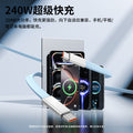 240w dual-c data cable, silicone pure copper super fast charging, compatible with apple 17 and huawei fast charging, dual type-c charging cable