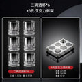 100ml 0.1kg diamond wine glasses 6 pieces + black acrylic cup holder