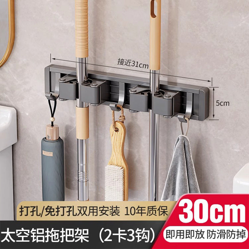 Wall-mounted mop and broom holder, no-drill hook, balcony, bathroom, toilet, snap-on fixed broom storage organizer
