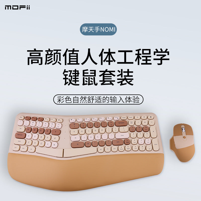 Mofii skyscraper ergonomic leather hand rest wireless keyboard and mouse suit factory direct sales nomi suit